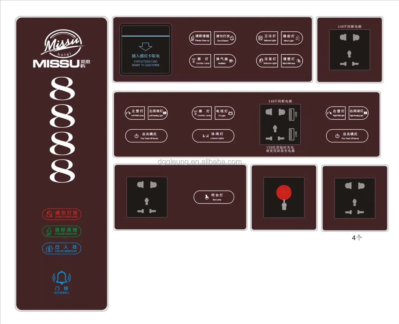 Hotel doorplate switch Hotel guest room control system RS485 220V smart switch
