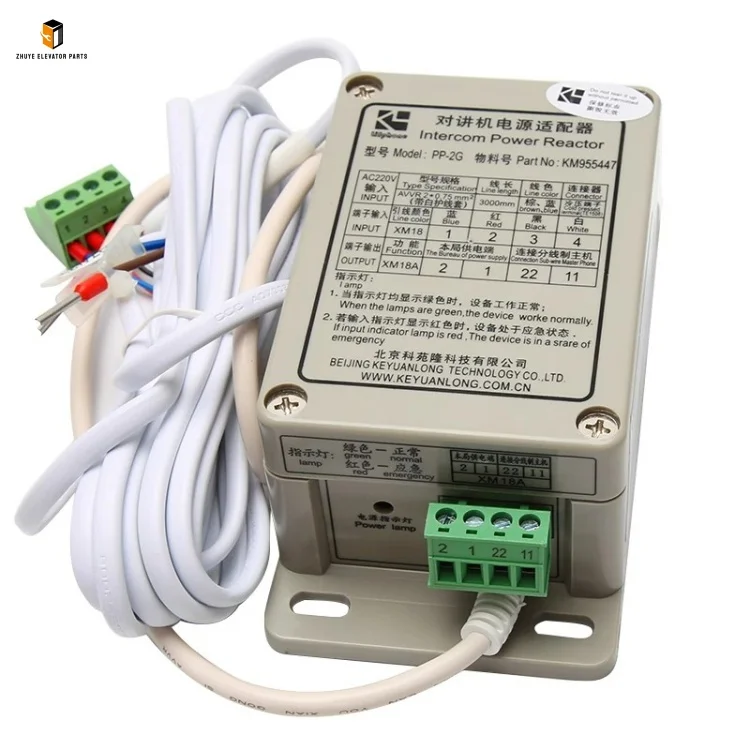 Элеватор домофон PP-2G элеватора пятисторонний KM955447