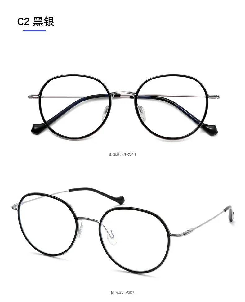 Women Anti-blue Light Glasses Frame Vintage Large Eyeglasses Blocking Blue-ray Oversized Spectacles Frames