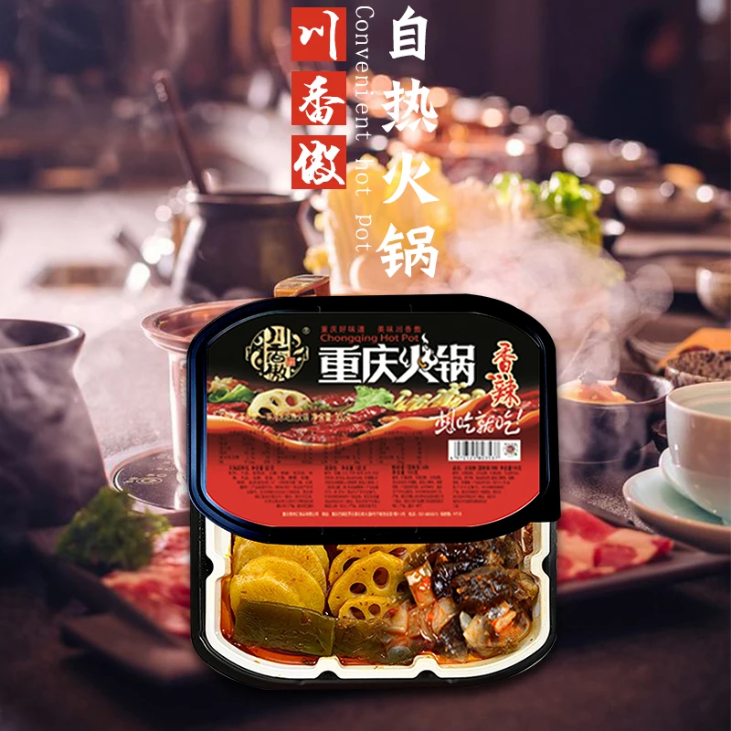 Быстрая доставка удобный острый горшок для благовоний Sichuan
