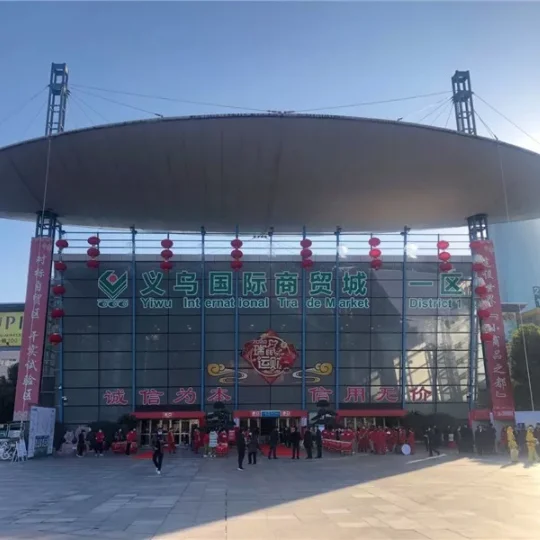 Агент по закупкам в Китае 1688, агент по закупкам Taobao, агент по закупкам продукции Иу