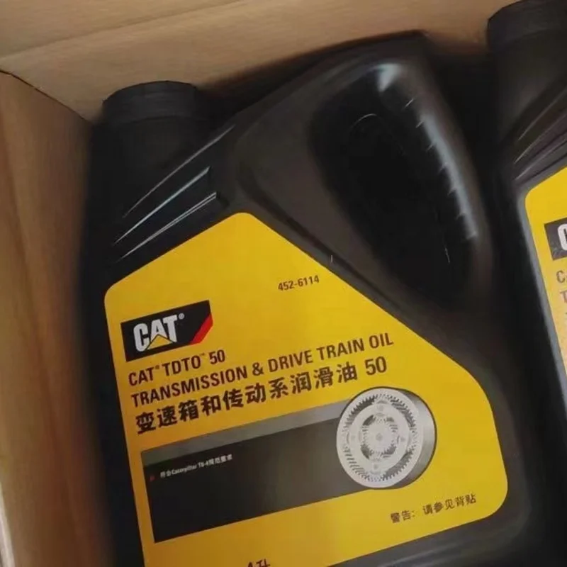 Cat gearbox lubricating oil excavator accessories 4526114 CAT excavator transmission system oil coolant