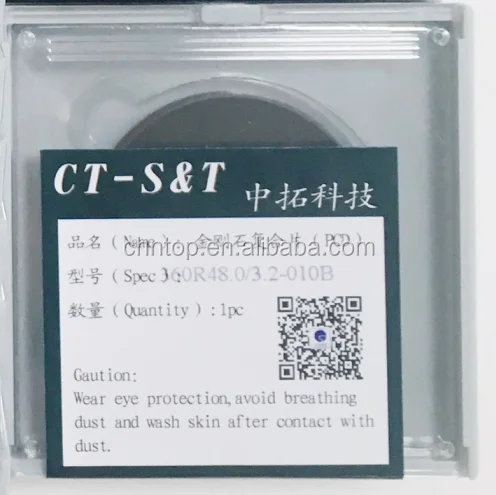 Chinese pcd blank manufacturer