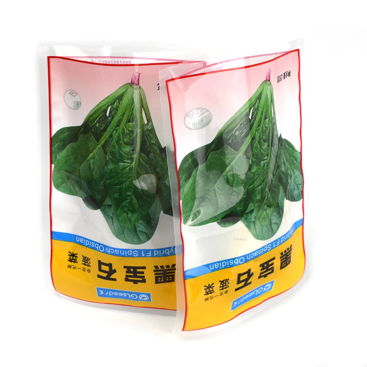 Customized printing laminated nylon plastic vegetable/seed packaging seed pouch bag