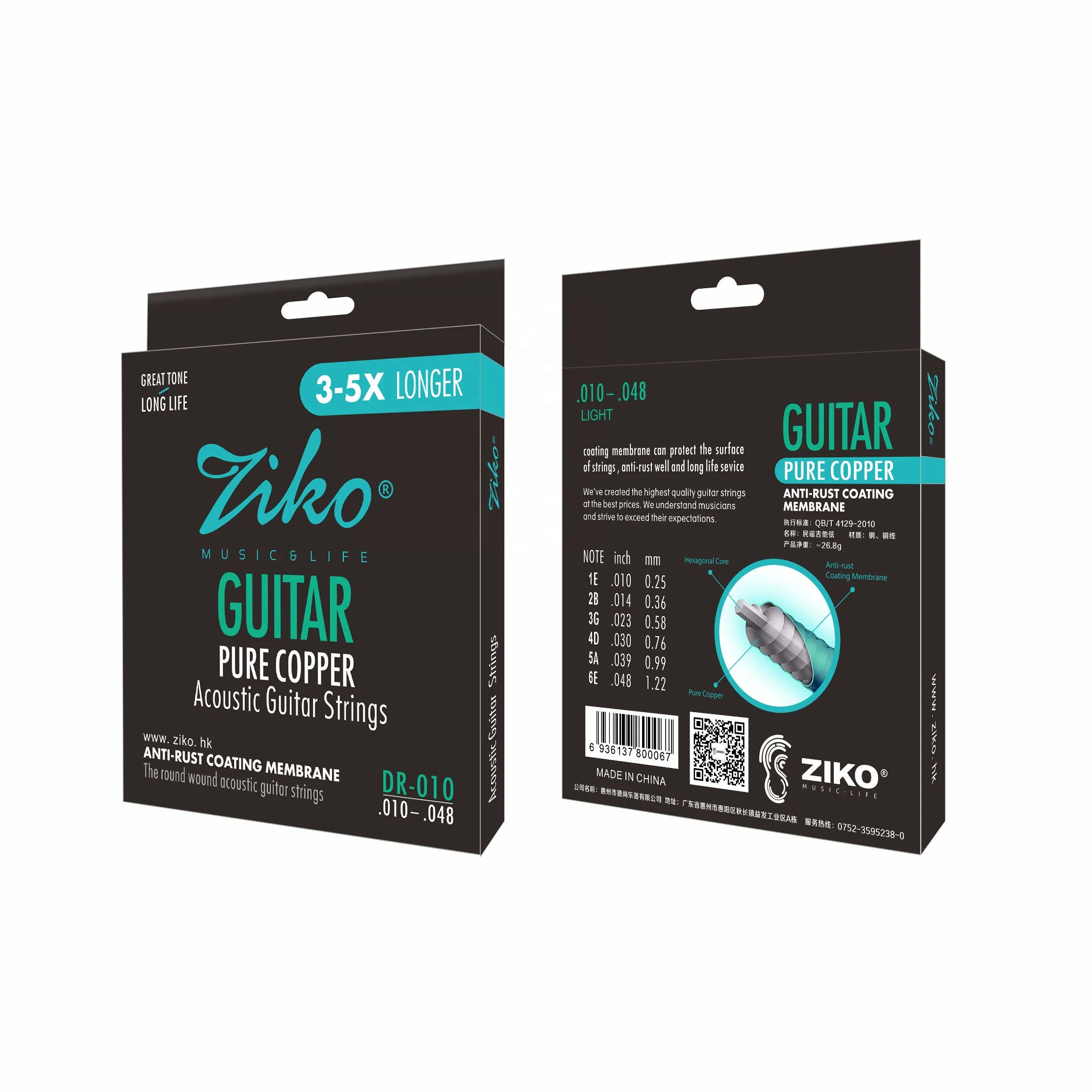 Струны для классической гитары ZIKO Alice, аксессуары для гитары 39 дюймов