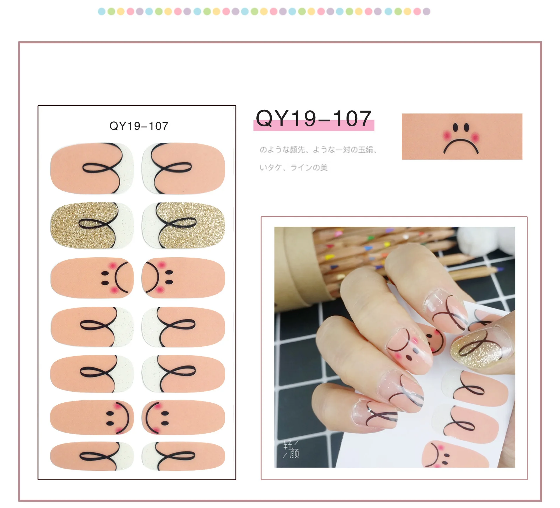 Colorful Spring Summer Water Proof Nail Sticker Nail Decoration Custom Designers Plastic Spill Nail Wraps Easy Apply