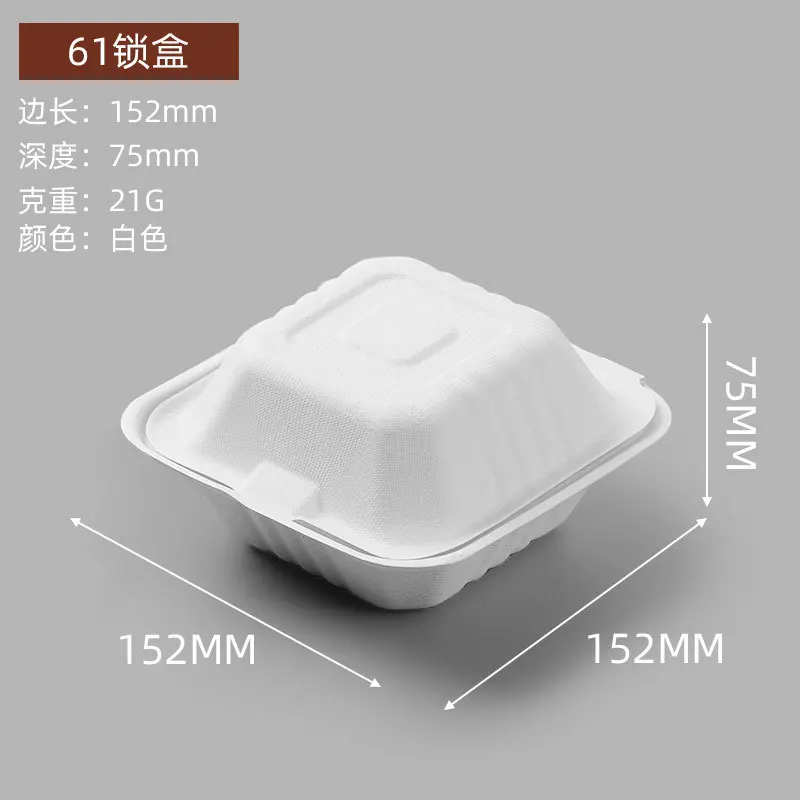 Buns Packing Disposable Lunch Box Burger Box Glycoside Sugar Cane Milk Bento Takeaway Box Biodegradable Food Container