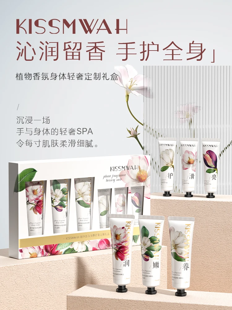 OEM ODM Private Label Soothing Repair Brightening Whitening moisturizing cherry rose extract skin Body Lotion