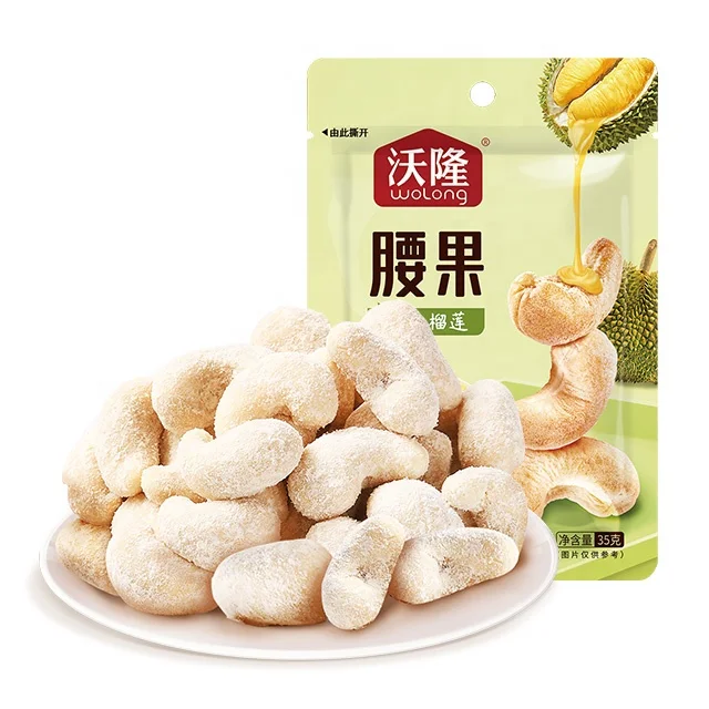 Wolong здоровые Смешанные закуски с ароматизированными орехами кешью для