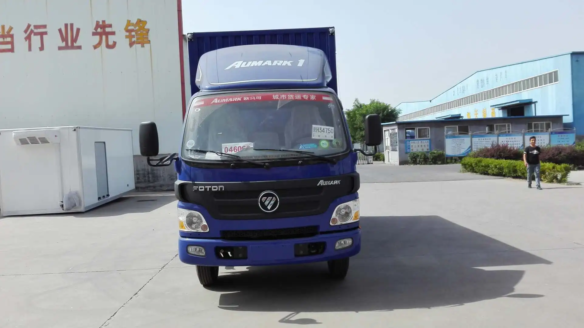Закрытые Ван коробке грузовик Полноприводной трактор FOTON Aumark 5T 4 2 м грузовой фургон дизельный двигатель 141hp для доставки