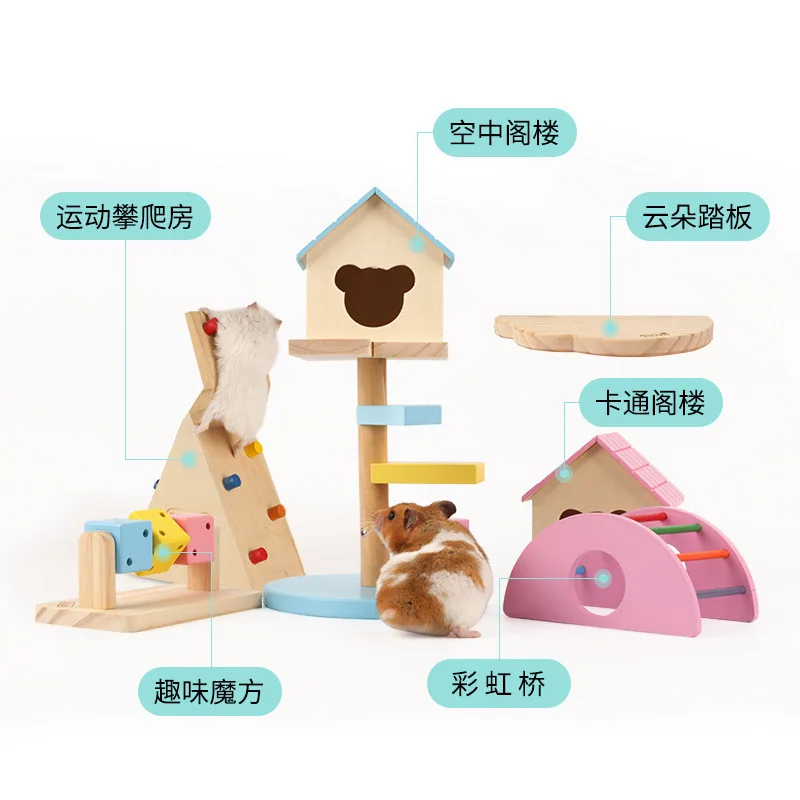 Hamster supplies rainbow pet ladder wooden toy hamster toy manufacturers direct wholesale