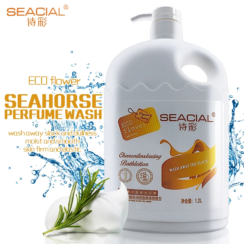 
2022 new type natural fragrance lavender big size body shower gel 1.2L shower gel 