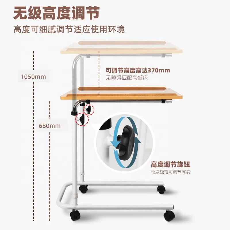 LQX070011 HEPO hospital Iron adjustable bed side table medical French country side table Non Tilt Top Overbed bed Table side