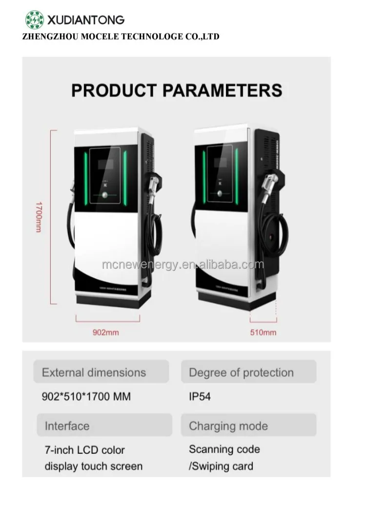 XuDianTong 4G App Control RFID 1or2 Gun 80 120 160KW DC EV Fast Charger Tesla VW BYD Wuling  Electric Vehicle Charging Station