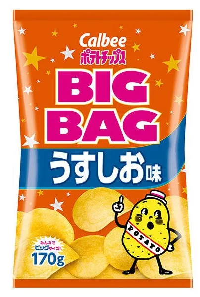 High quality fresh exotic snacks fried supplier potato chips