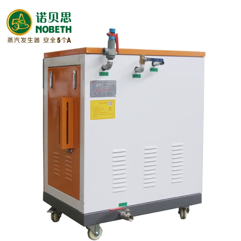 NOBETH AH 18KW ce certification fully automatic control electric steam boiler vertical style electric steam generator