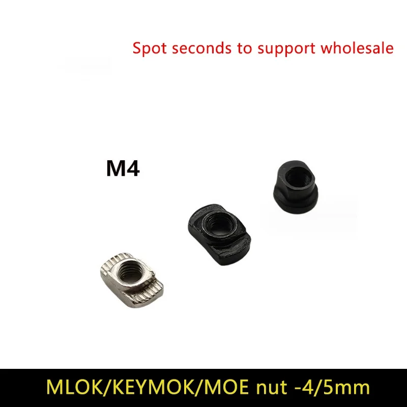 Набор орехов MLOK M4 M5 белые орехи K/M общие MOE