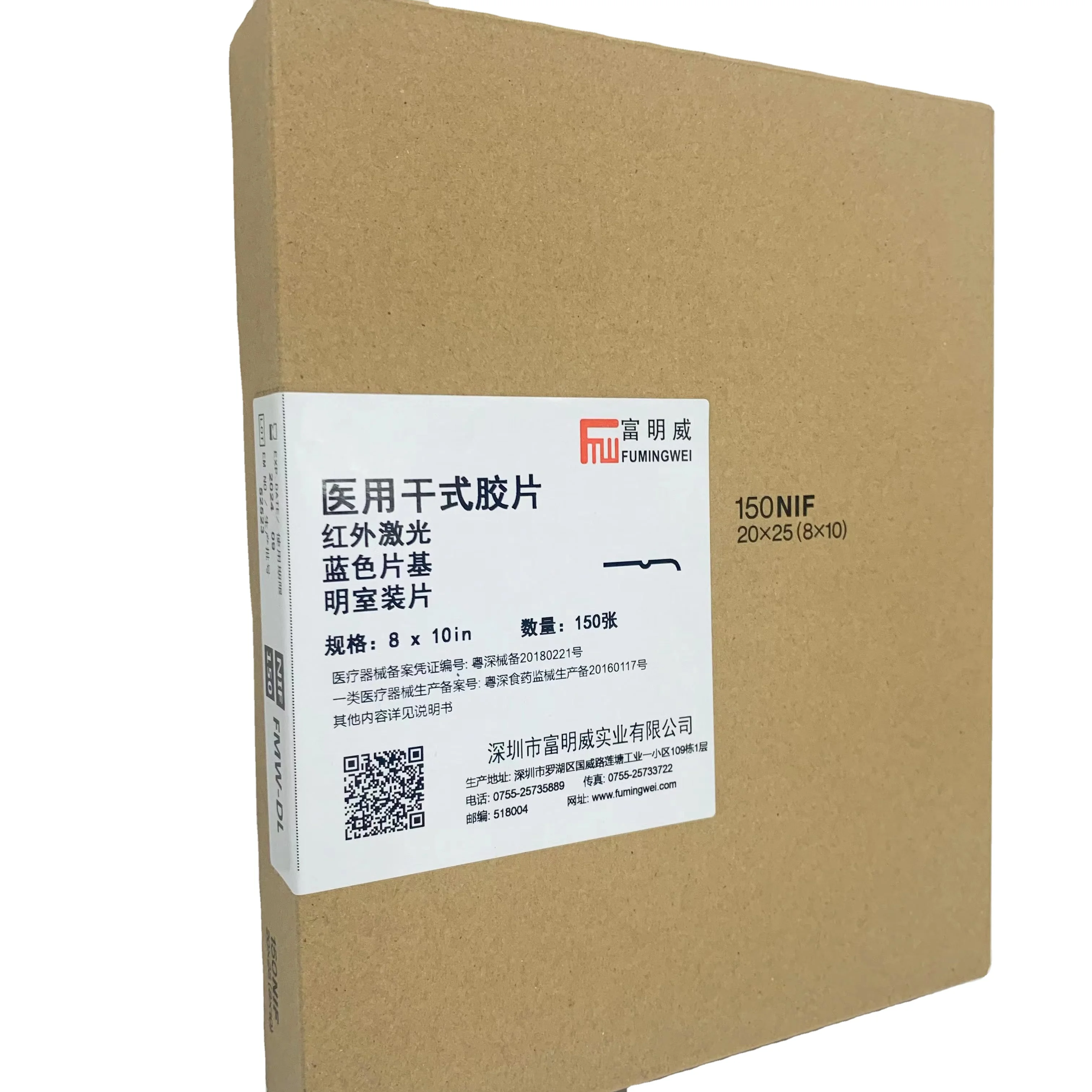 hot sale industrial ndt x-ray film /IX100HD