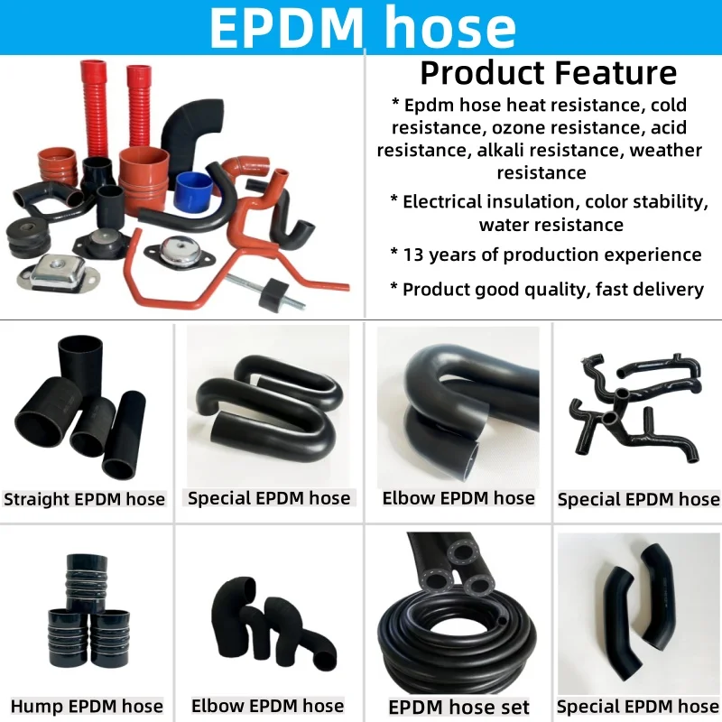 Customized wholesale construction machinery automobile engine radiator warm air intake water intake oil intake special EPDM hose