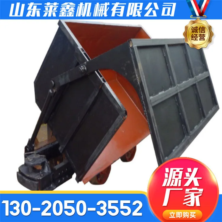 Mining machinery car with a rollover frame simple operation KFU1.0-6 mine type tipping bucket car
