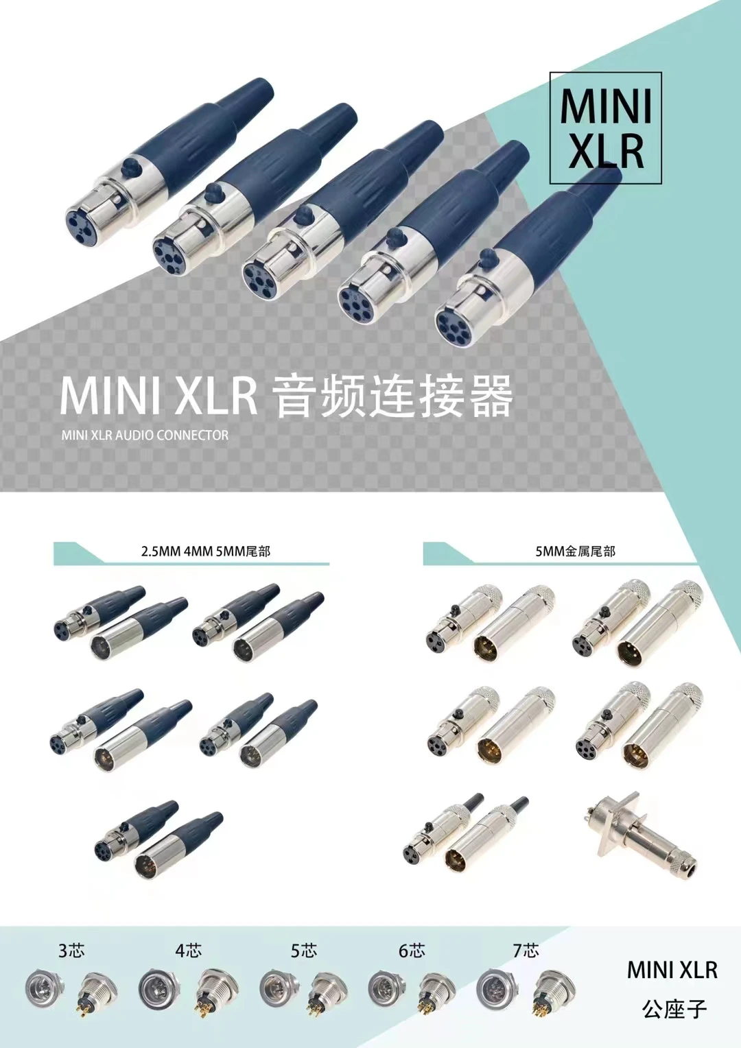 mini XLR .jpg