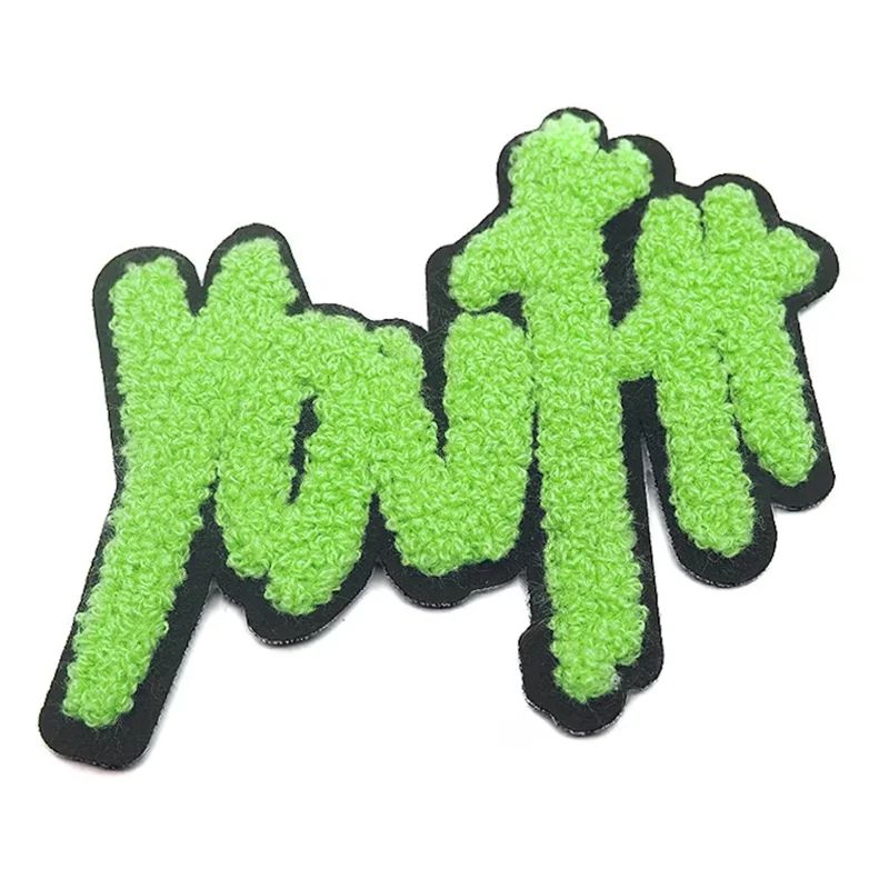 Custom Self-Adhesive Fabric Glitter Chenille Letter Patches Custom Embroidery Design PVC Iron on Embroidereed Chenille Patches