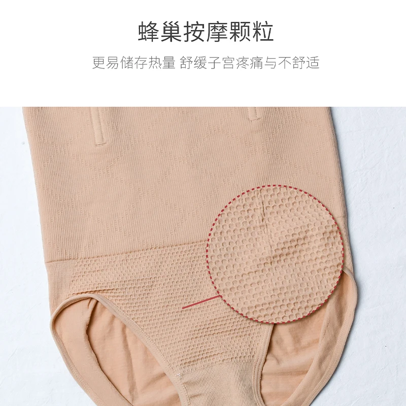 OEM Service Women Body Shaper High Waist Tummy Control Slim Honeycomb Panties shape underwear for women