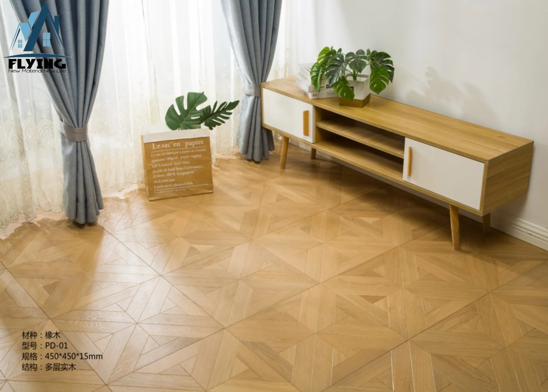 1.2mm Multi-layer Hardwood Inlaid Parquet Log Oak Veneer Eco-friendly Engineered Wood Flooring Click Living Room