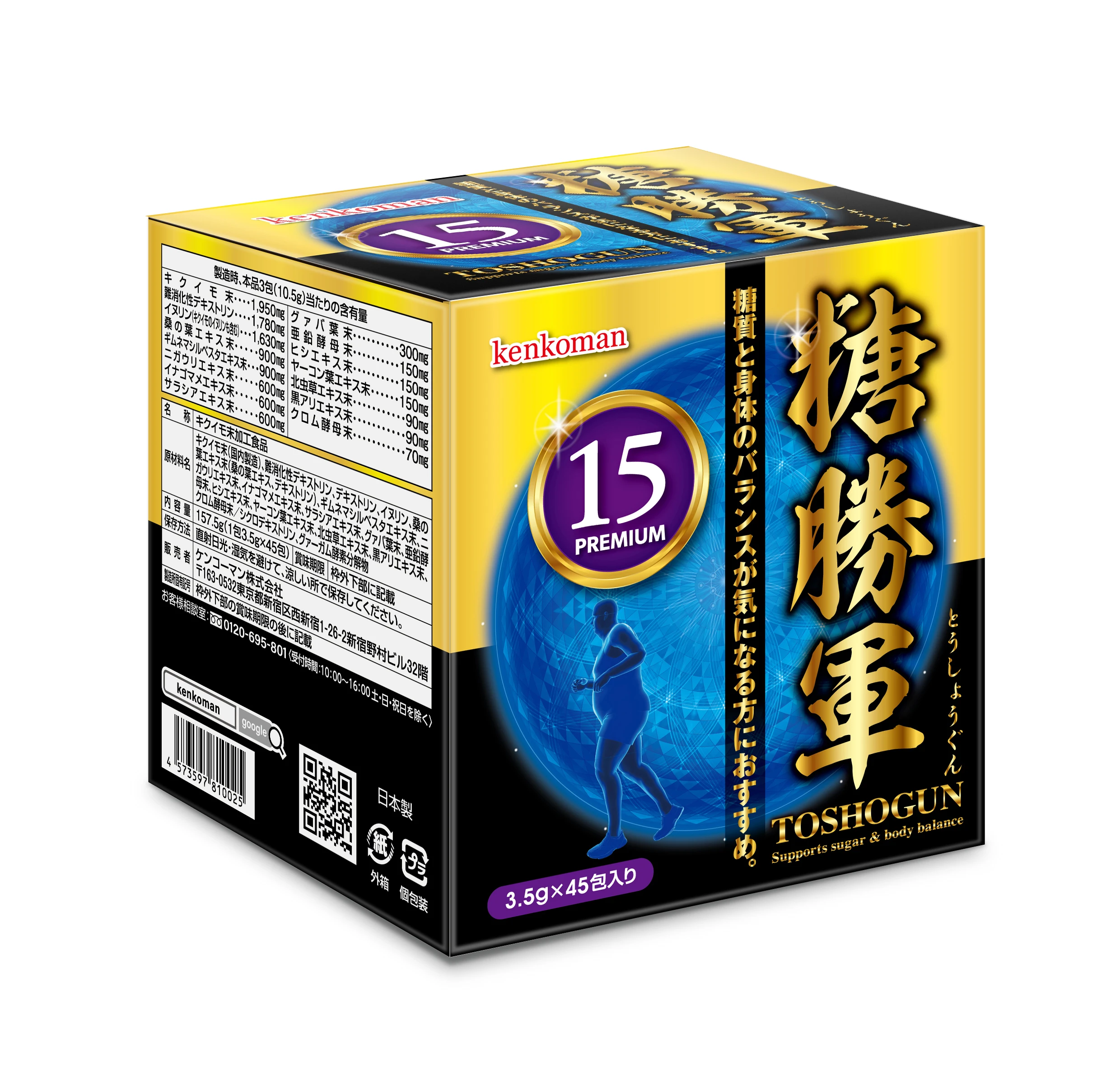 Blood sugar balance diabetes Japanese food health care supplements