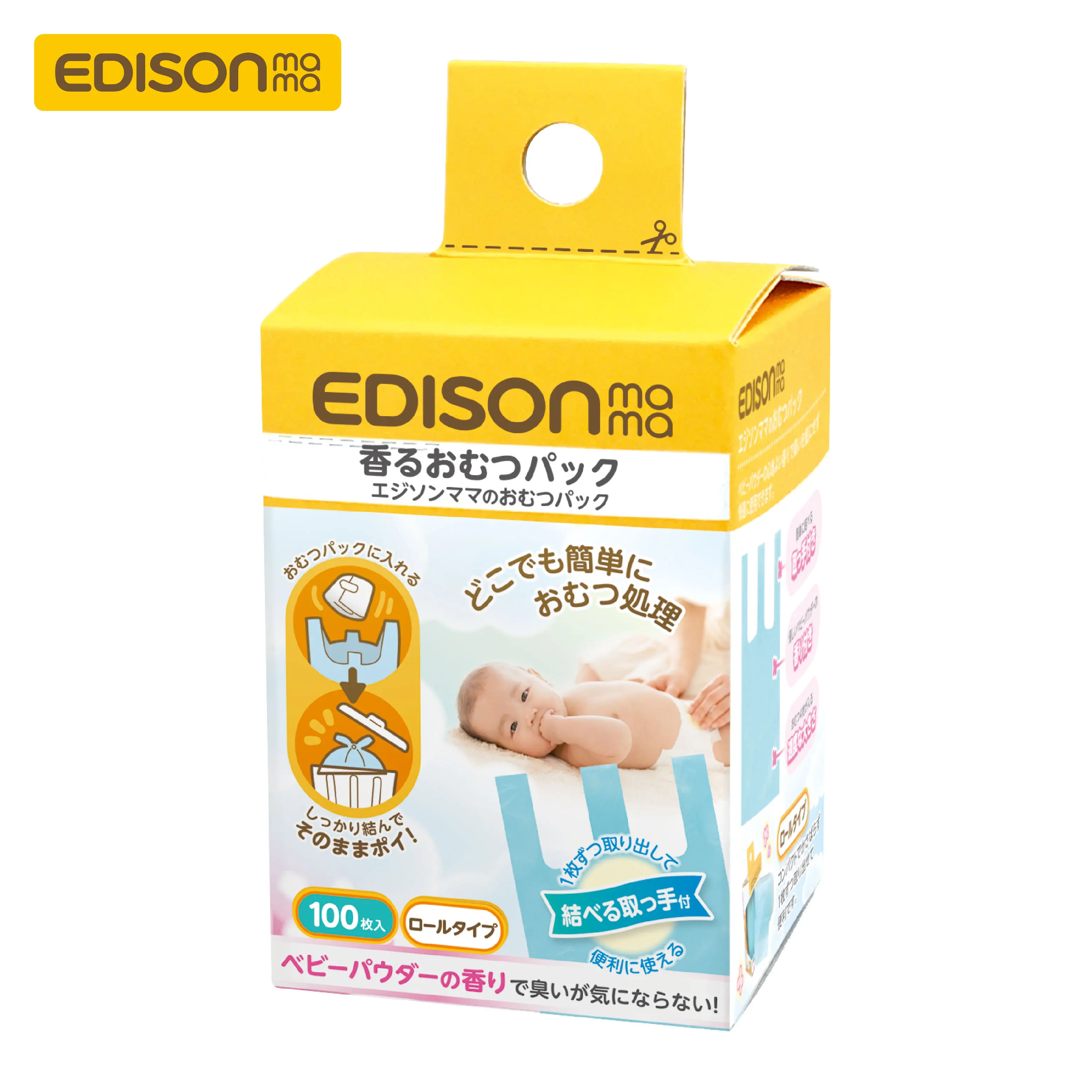 Convenient disposaling wholesale wet diaper bags made in Korea