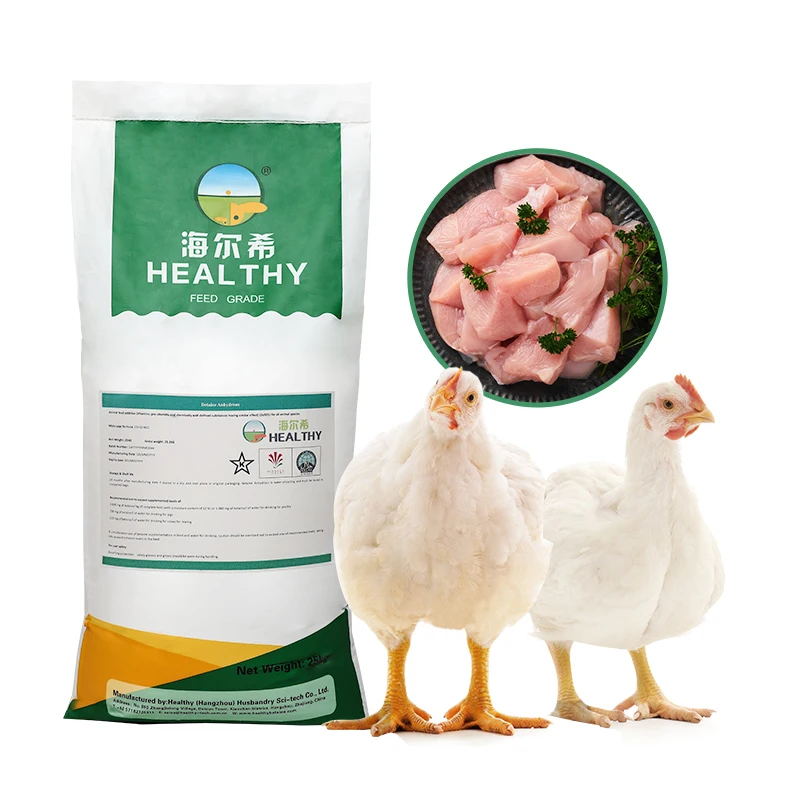 Оптовая продажа добавка бетаина Hcl сырье глицин бетаин моногидрат кормовые добавки Витаминная