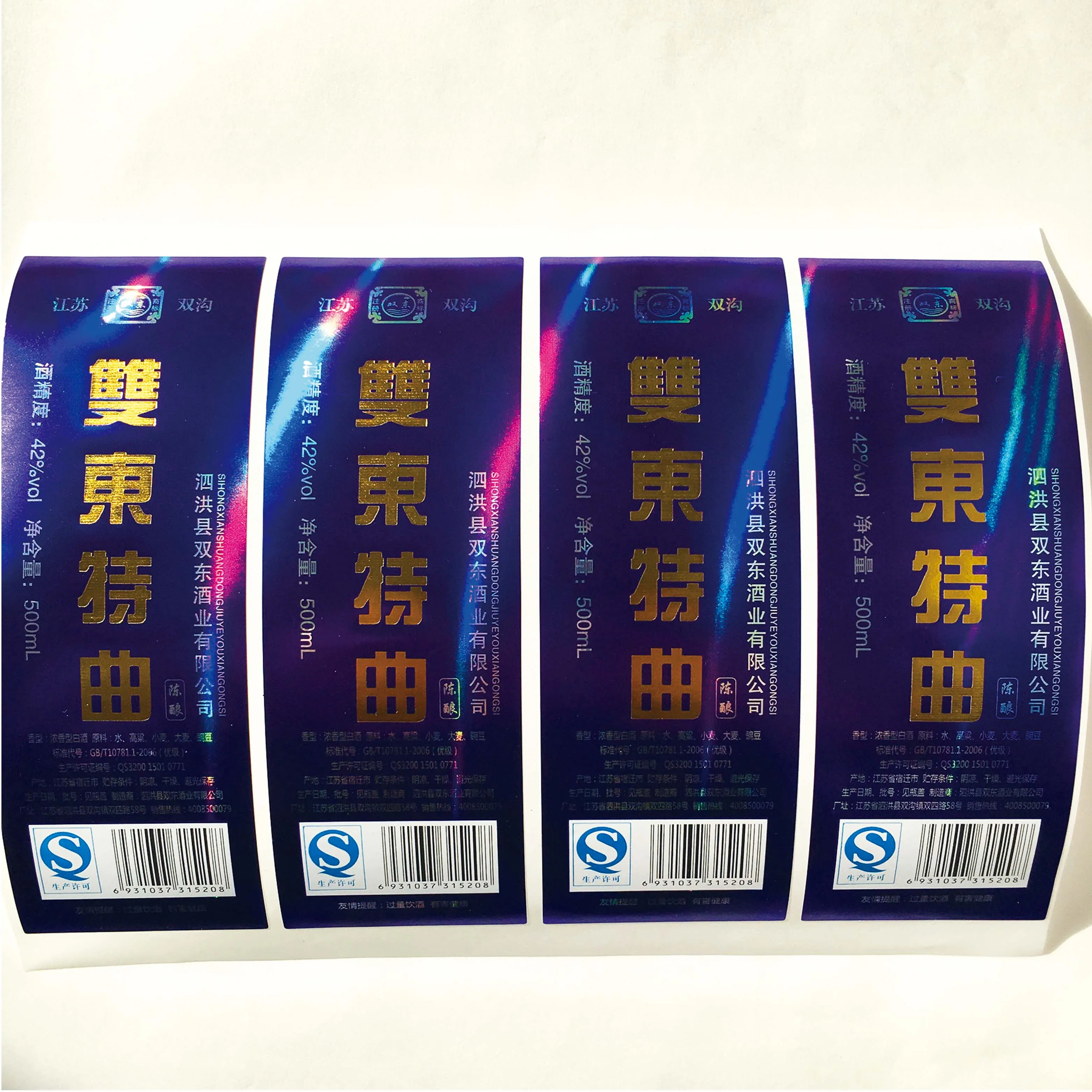 Wine Glass Labels Private Label Whisky Black Label Whiskey Transparent Stickers For  red  Wine Bottles