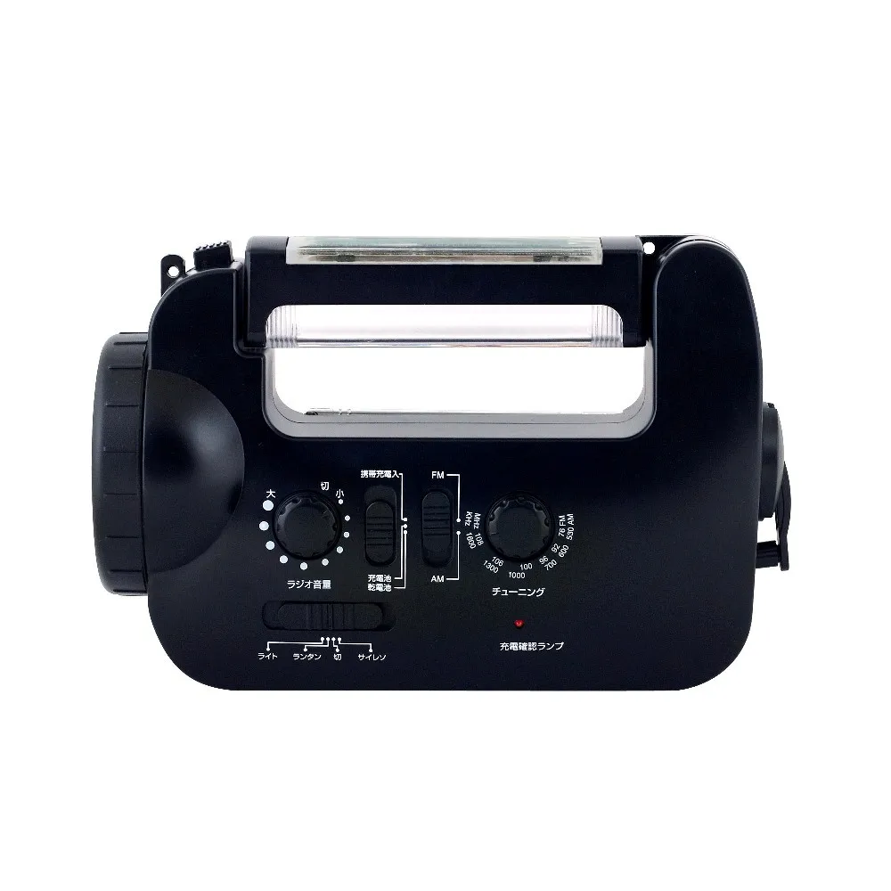 
Japan style solar Emergency Light radio with siren & blinking and mobile phone charger burglar alarm 