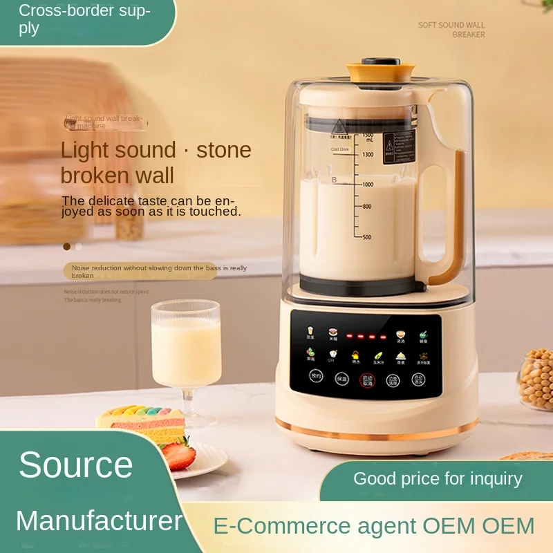 1500ml wall breaking machine filter-free fully automatic soybean milk machine multi-function cooking machine