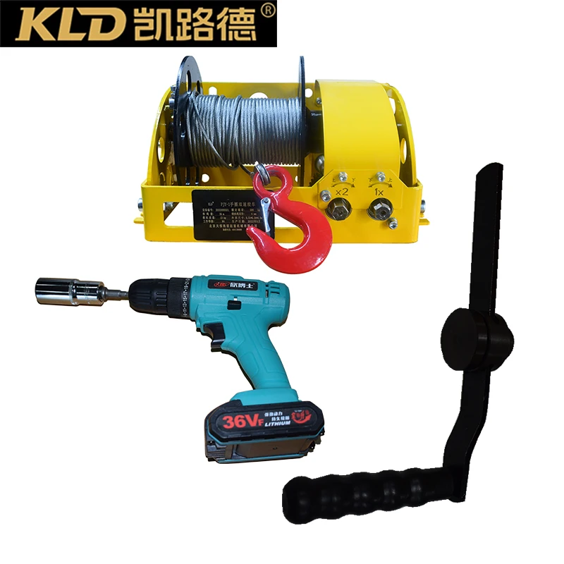 Hand winch fast and slow two-speed traction lift manual winch can be docked to electric, pneumatic tools 1T2T manual turbo winch