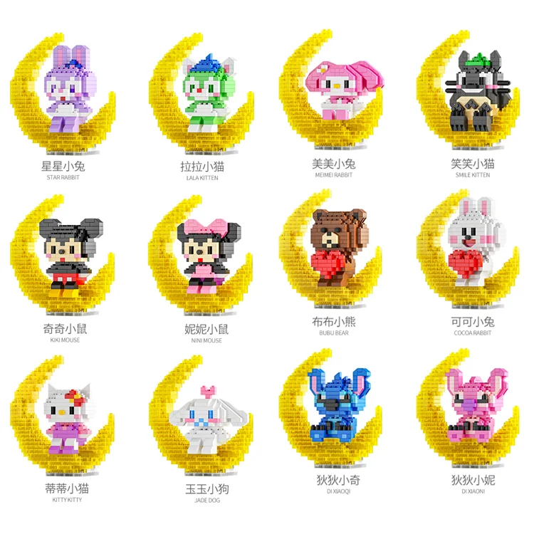 LELE BROTHER Lighting Moon Cartoon Action Figure Mini Blocks Children Puzzle Game Assemble Building Bricks Toys