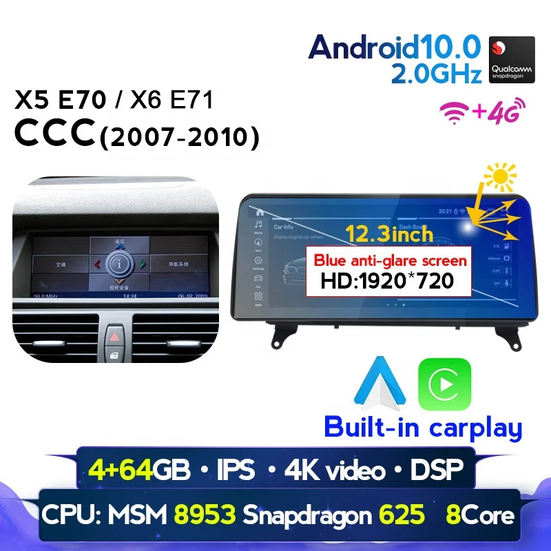 12 3 'snapdragon Android 10 автомобильный навигационный плеер для BMW X5 E70 X6 E71 CCC CIC Автомобильный GPS стерео аудио мультимедийная система без