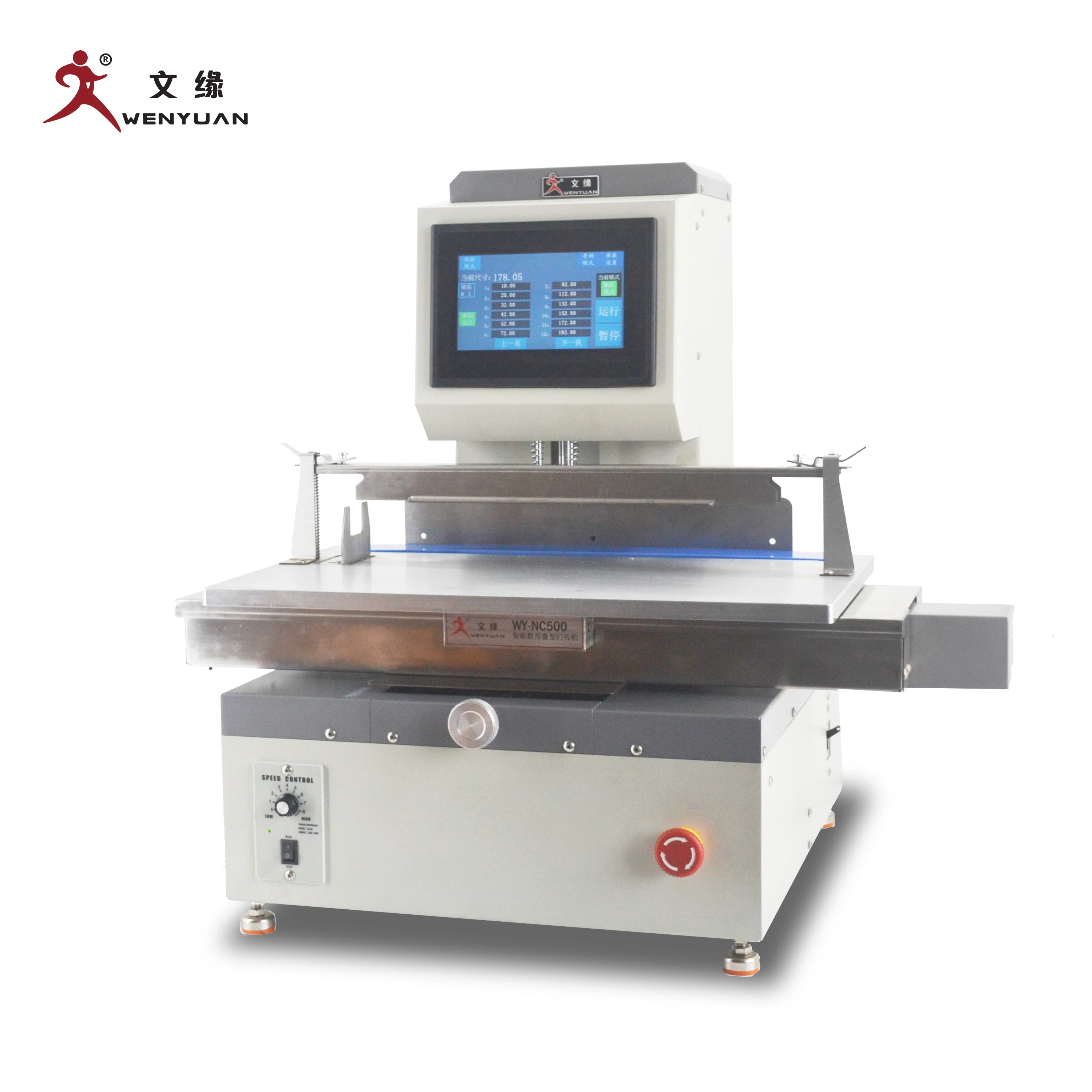 U-NC500  program-control paper hole puncher CNC intelligent paper punching machine