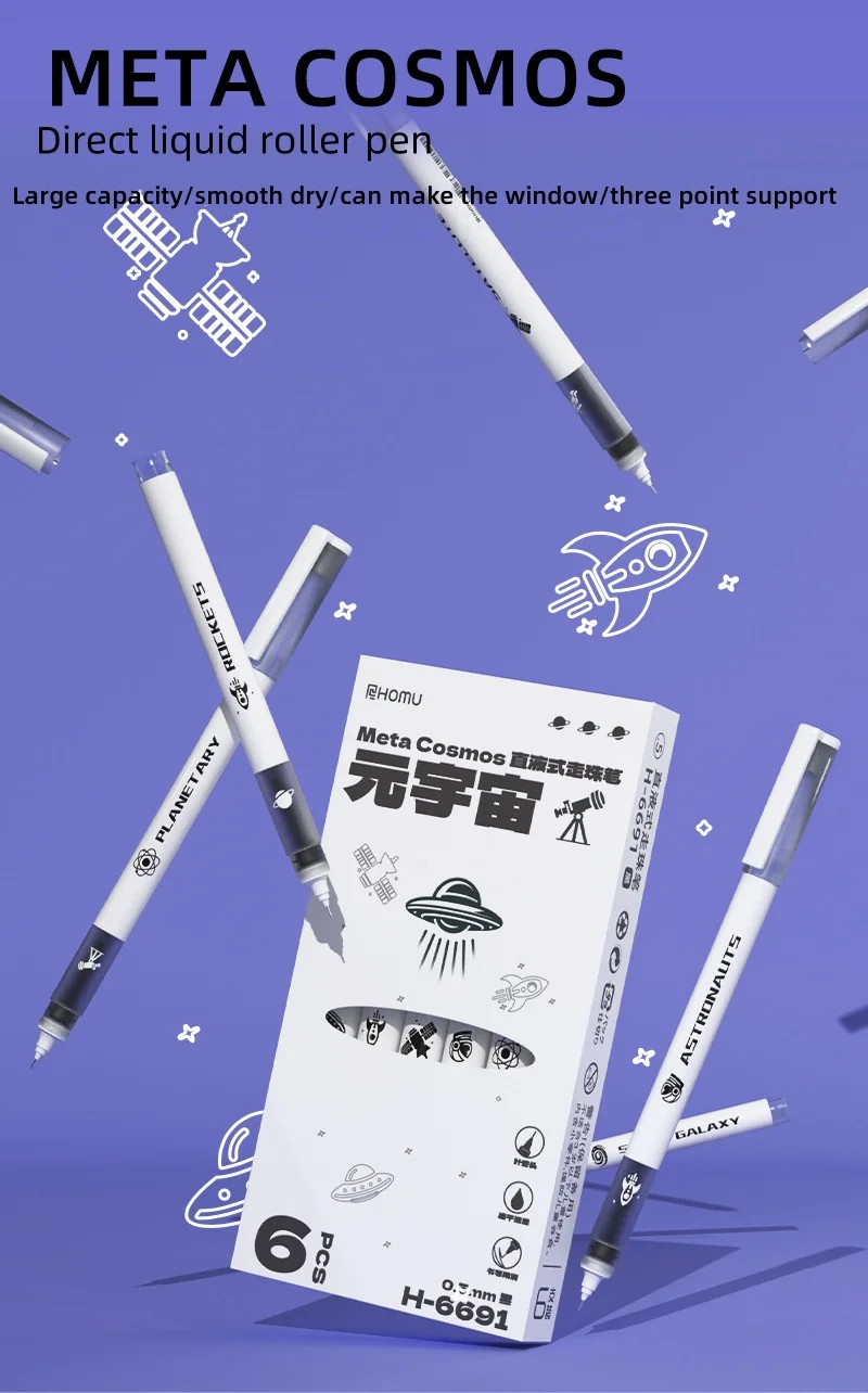 New meta Universe direct liquid roller pen Creative cartoon exam brush pen for water-borne students