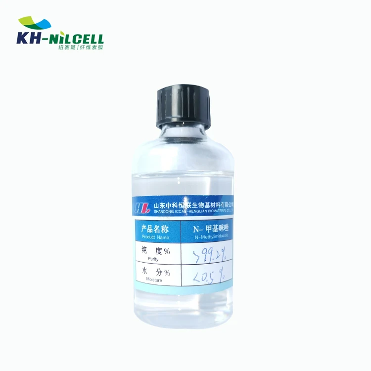 
Purity 99.8% 1-methylimidazole CAS:616-47-7 