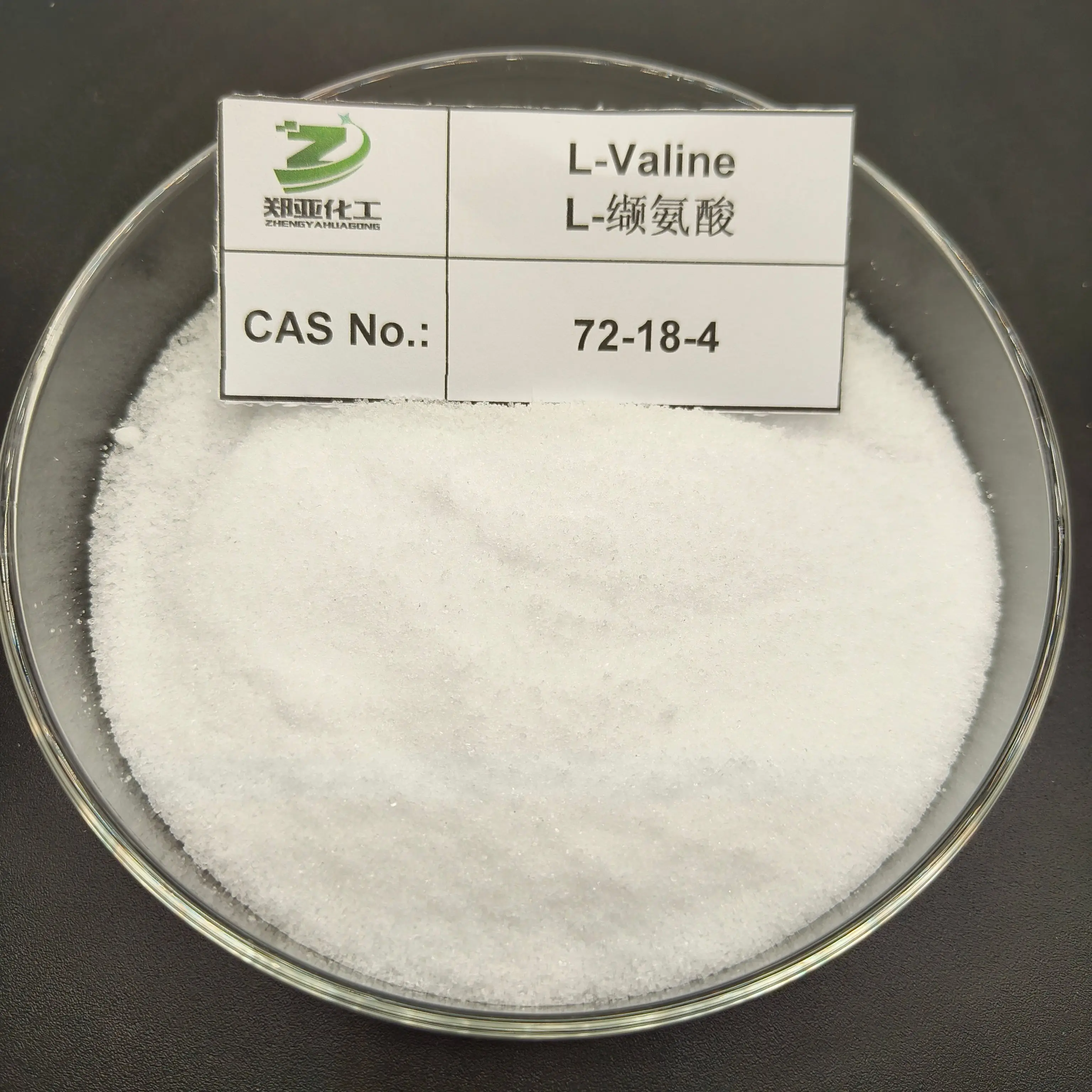 Food grade L-valine 99% Feed grade valine amino acid nutritional fortification raw material wholesale