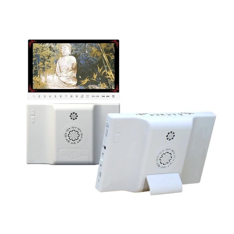 Quran digital real player for MP3 and MP4 with big LCD screen and high resolution 1024x600 pixels, TF-card supported MP4 Player