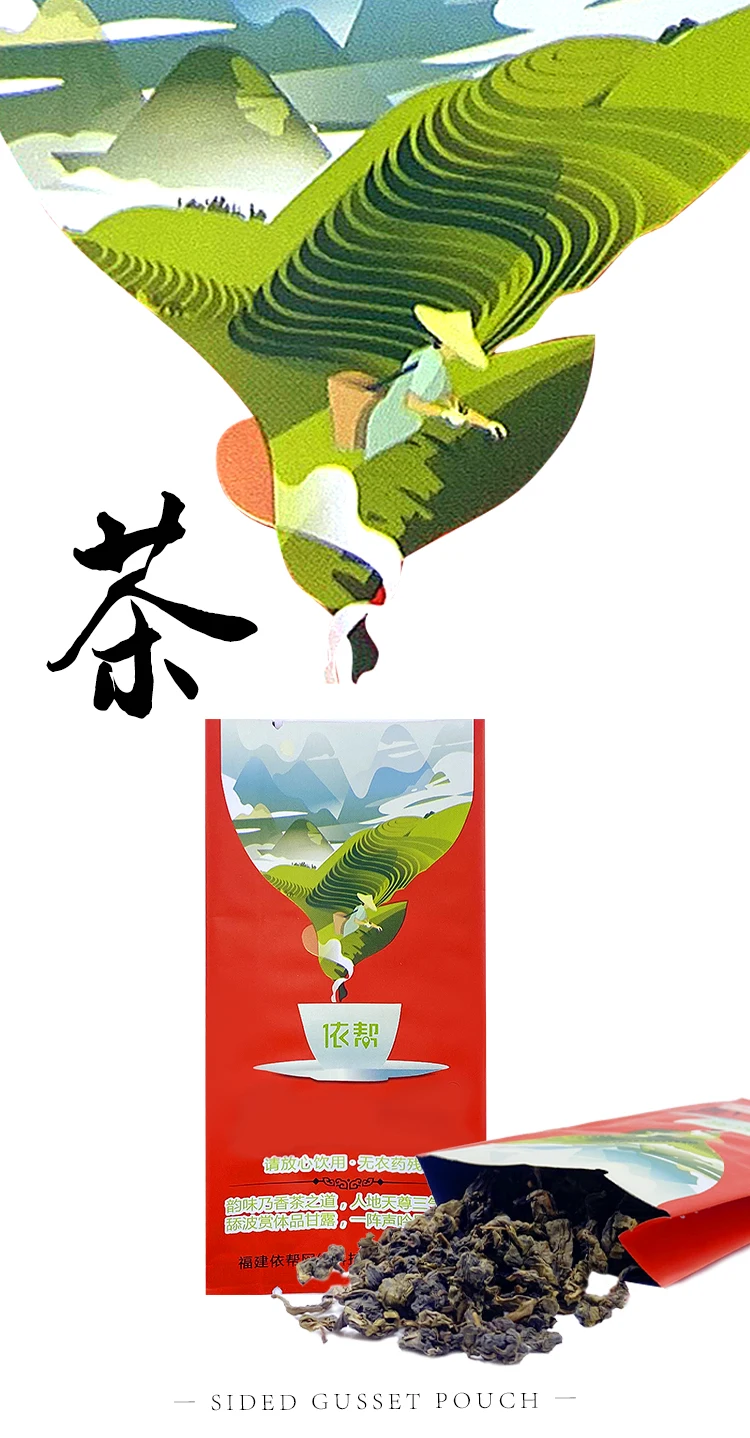 Free sample Manufacturer Eco Friendly Custom Logo Plastic Side Gusset Back Fin Lap Bag For Food Tea Coffee for food candy