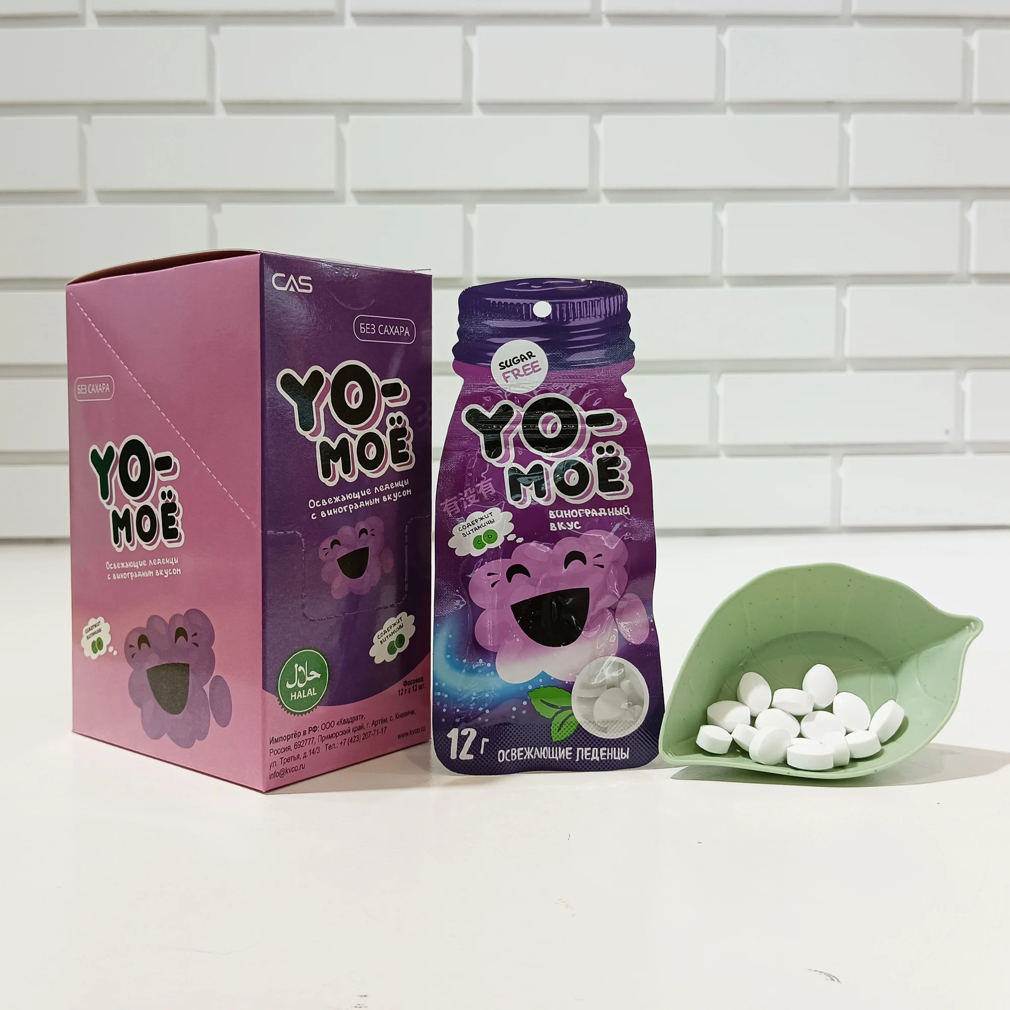 Low Calorie Candy Cinnamon Mints Sachet Packing Customized Grape Flavors Vitamin Sugar Free Healthy Mints Candy Wholesale