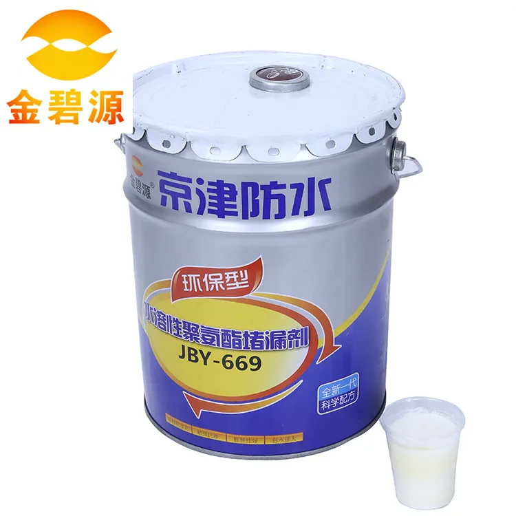 Hydrophilic Environmental Friendly Materials Polyurethane Grouting Agent React With Air Water Stop Leaking