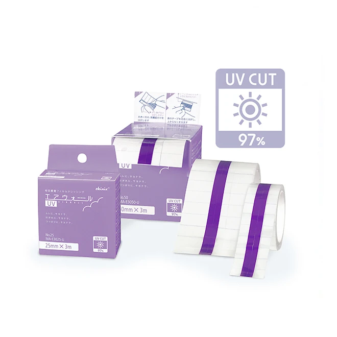 Comfortable waterproof wound dressing surgical tape adhesive