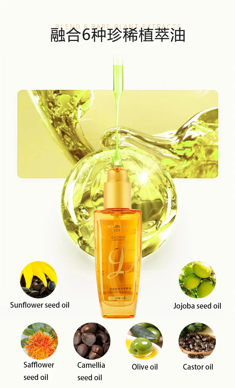 New Arrival Private Label Rolanjona GILDING FANTASTIC HAIR OIL Hair Care For Repairing Nourishing Soothing Essential Oil