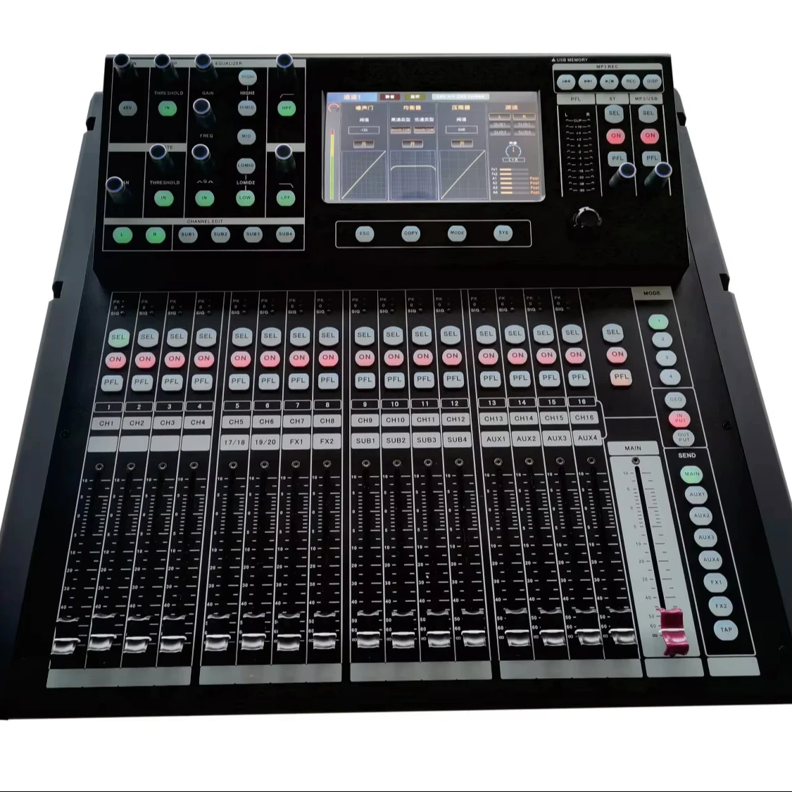 Профессиональный электронный микшер с 20-канальным сенсорным экраном