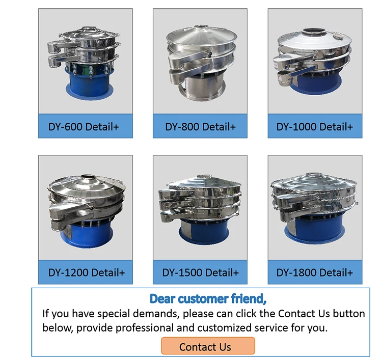 Diameter 1500mm stainless steel egg powder rotary vibrating screen