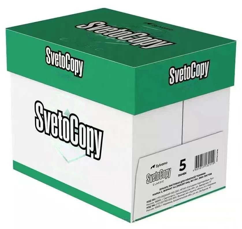 A4 copy paper  /svetocopy A4 paper/ paper A4